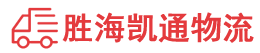 潮州到湖州物流公司